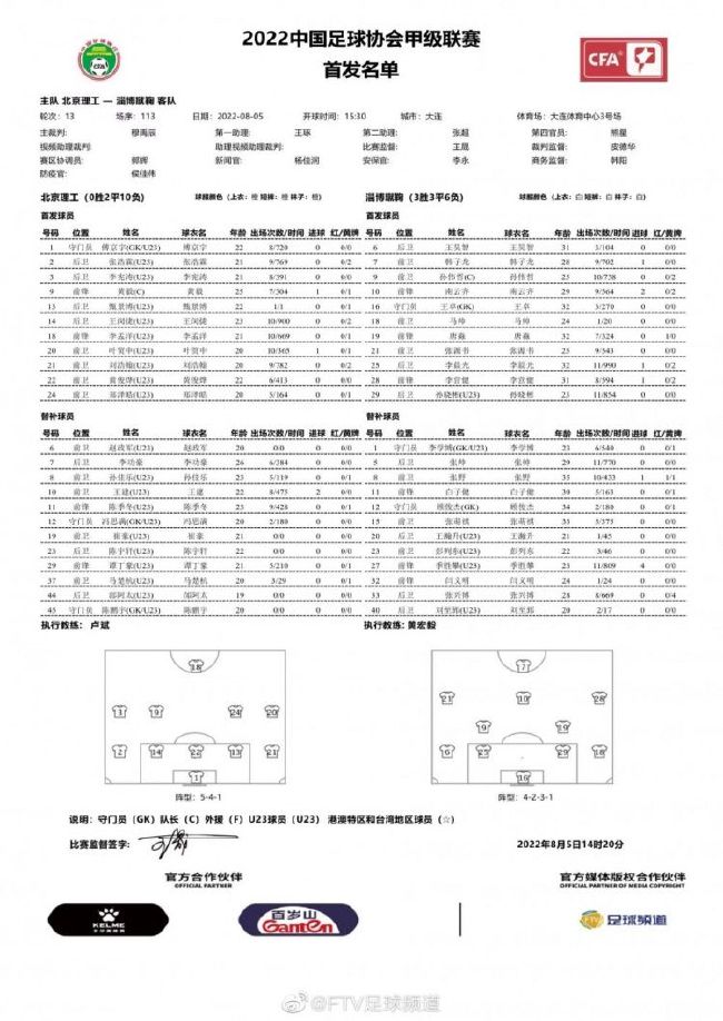 今日该片曝光;亦正亦邪版预告，末路凶徒汪新元（古天乐饰）亦正亦邪、善恶交织的人物B面展现在观众面前